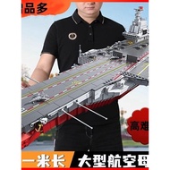 2025 New Style Huge Aircraft Carrier Building Blocks Fujian Ship Liaoning Ship Mountain East Ship Mi