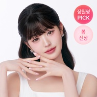 Dashing Diva One Gel (Magnetic/Color) & Care Tool (32 Options)