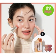 Hince True Dimension Radiance Balm (7 Colors)