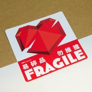 心碎【防水防曬可重貼】膠質貼紙 / 車身貼紙