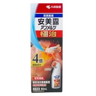 小林製藥 - 安美露極治 80ml[4987072052402] (平行進口)