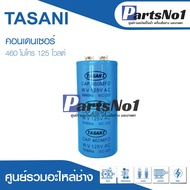 Starter Cap 460uF 125Vac Motor Capacitor 460 Micro 125 Volts