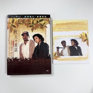 秋天的童話 DVD 珍藏版  （附送電影劇照月曆咭一套印刷精美） （主演 周潤發 鍾楚紅）導演：張婉婷 ，編劇：羅啟銳 （1987 年）An Autumn's Tale