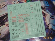 FM 風靈高達 膠貼