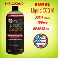 Qunol Liquid CoQ10 100 mg 30.4 Ounces 900ml Coenzyme โคเอ็นไซม์