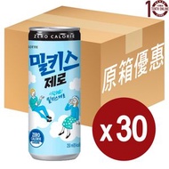 樂天 - 樂天 零卡忌廉溝鮮奶 Lotte Milkis Zero (罐裝) - 原箱 250亳升 - 韓國飲品