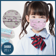 SHIBUITH ถูกที่สุด!!! 50 ชิ้น Face Mask KID KITTY หน้ากากอนามัยคิตตี้ ผ้าปิดจมูก สองด้าน ผ้า 3 ชั้น พร้อมส่งไทย