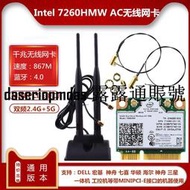 現貨原裝正式版 Intel 7260HMW 867M 802.11ac 藍牙4.0 Intel 7260AC