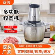 绞肉机不锈钢多用途电动绞肉机家用绞肉搅拌机碎肉机果蔬研磨机20260127