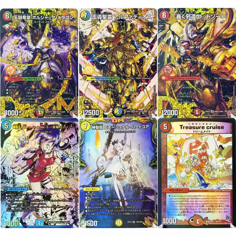 DM25 Duel Masters Secret Rares Series EX1 RP1 RP2 RP3 Collection Proxy Cards Foil Card SPR DMR Rarit