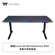 曜越Level 20 BattleStation RGB 電動升降電競桌