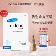 [ Flagship]Female INCLEAR Intimate Care Gel Antibacterial Cleansing Care Gynecological Odor Removal 