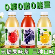 Grape Oolong Tea Lemon Grapefruit Jasmine Fruit Flavor Tea Drink Sucrose-Free 0 Fat 0 Calories Summe