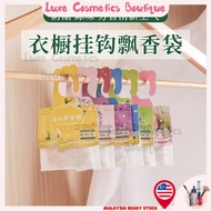 Perfume Scented Sachet Fresh Air Fragrance Wardrobe Closet Hook Cupboard | Beg Wangi Almari | 衣橱挂钩香包