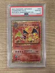 放 25th 噴火龍