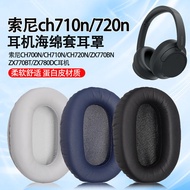 Suitable for Sony Sony WH-CH700N CH710N CH720N Earphone Case Earmuffs MDR-ZX770BN ZX780DC Headphone 