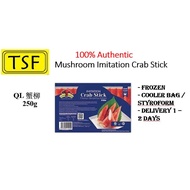 [100% Authentic] - QL Mushroom Imitation Crab Stick 蟹柳(短）-250g/pack