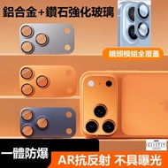 Armor Metal Glass Lens Sticker iphone 17 pro max 17air Protector i17 17pro Tempered Glass iPhone 17 