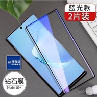 Samsung NOTE10 Curved Privacy Protection Galaxy5G Eye SM-N9700 Shock-Resistant m Screen