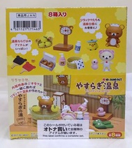 Re-ment Rilakkuma Sax 鬆弛熊 溫泉編