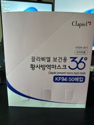 Clapiel KF94 Prevent Micro Dust Mask
