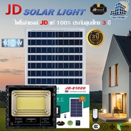 โคมไฟโซล่าเซลล์ 1000w 650w 300w 200w 120w 65w 45w 25w Solar Light LED ไฟโซล่าเซลล์ solar cell แสงสีขาว สปอตไลท์โซล่าเซลล์ สปอร์ตไลท์โซล่าเซลล์ หลอดประหยัดไฟ รับประกัน3ปี