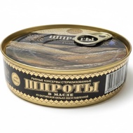 Yoshijiang Russia Russian Smoked Western Herring Canned Fish Food