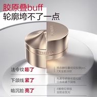 丸美小金针面霜胶原蛋白紧致抗皱修护舒缓官网正品女Marubeni Small Gold Needle face cream Collagen Protein Firming and Anti Wrin