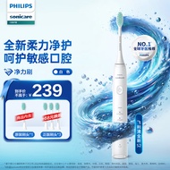 飞利浦（PHILIPS）电动牙刷成人充电式声波震动情侣牙刷 3种模式 智能净白牙龈呵护 HX2418/01白色