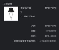 National Geographic 漁夫帽