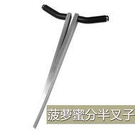 Wholesale Stainless Steel Thickened Jackfruit Half Device Breaking Fork Jackfruit Half Handy Tool Fr