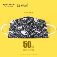B Duck 口罩