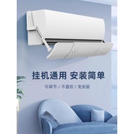 Air Outlet Panel Wind Guide Anti-Direct Blowing Air Conditioner Wind Shield New Model Air Cooler Fac