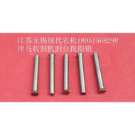 %✇✌✻Yanmar Agricultural Machinery Parts (Yanmar Harvester Header Dial Pin)&
