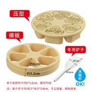 其他品牌 - 日本進口壽司模具按壓三角飯糰模具大軍艦壽司盒壽司食品製作工具