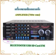 เครื่องขยายเสียง เพาเวอร์แอมป์ขยายเสียง power amplifier 700W (RMS) มีบลูทูธ USB SD Card FM รุ่น AV-3