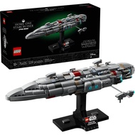 Lego Star Wars 75405 Home One Starcruiser