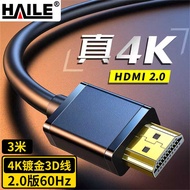Deluxe Gold-Plated HDMI2.0 Version Digital HD Cable 3m Ultra-Definition 2k * 4k Resolution 3D Functi