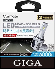 Carmate GIGA HB3 HB4 BW562 Car LED Headlight C3600 6,000 K, Easy to Read White Light