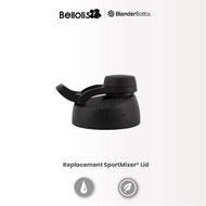 BlenderBottle SportMixer Replacement Lid - Compatible with SportMixer 20oz / SportMixer 28oz Shaker 