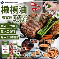 美國🇺🇸Member’s Mark橄欖油噴霧