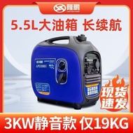 Generator Inverter Lungpeng/Gasoline RV Small Household Outdoor 3KW Microwatt Silent Camping 220v Po