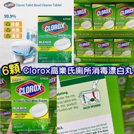 Clorox高樂氏廁所消毒漂白丸(6粒裝)