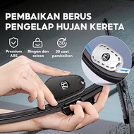 [Ready Stock]PEMBAIKAN BERUS PENGELAP HUJAN KERETA Honda Universal Windshield Wiper Blade Repair Kit