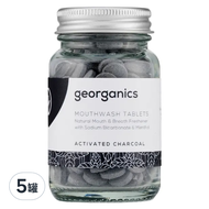 georganics 礦物漱口錠 活性碳 180顆  5罐