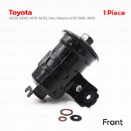 กรองเบนซิน ใส่ Toyota Corolla AE101,AE110,AE111,AE112,Vios,Soluna AL50 ปี 1996-2002