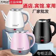 W Wanlida Electric Kettle Kettle Household Durable Electric Kettle Stainless Steel Hotel Electric Kettle Automatic Power Off