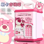 Children's StellaLou Only In No Out New Password Money Saving Box for Boys and Girls Strawberry Bear