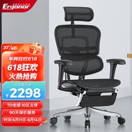 HY/💌Baoyou Office Furniture（Ergonor）Jinhaob 2Ergonomic Chair Office Chair Computer Chair Gaming Chair GYXN