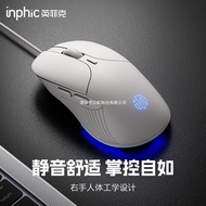 [Ready Stock] Infec B Wired Mouse Mute Silent Office Game Gaming Computer Notebook Ergonomic Machine